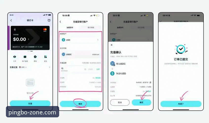掌握平博官网iOS版下载安装的实用技巧，畅享2024最新版本