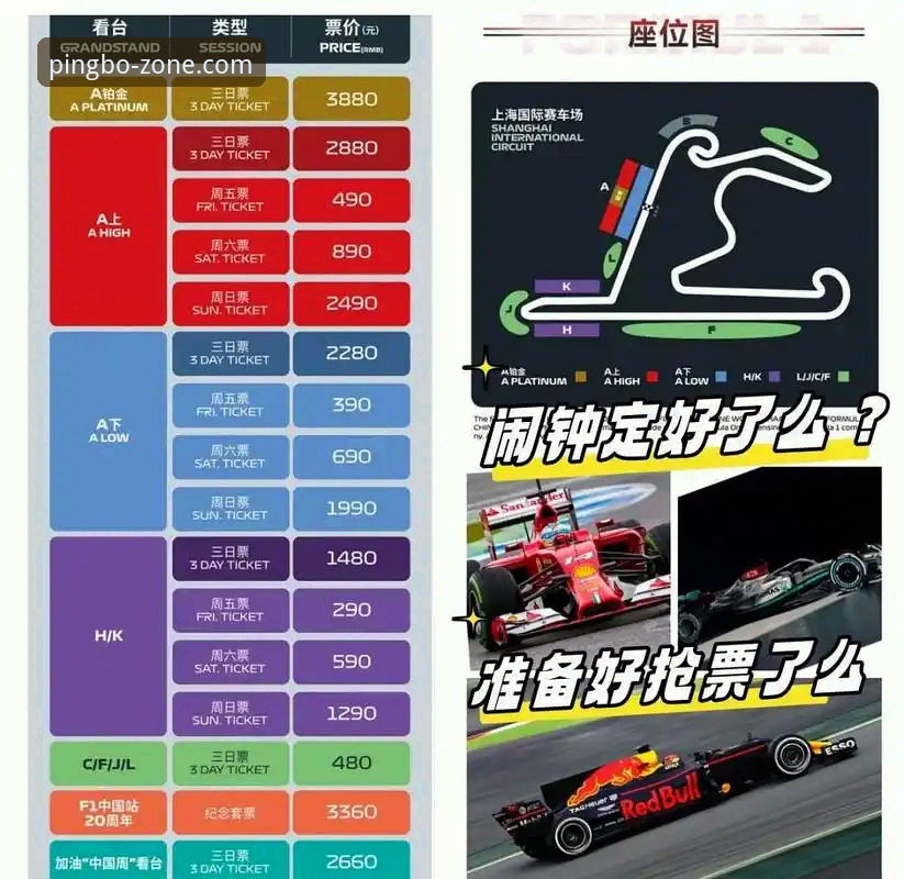 巴斯克德比观赛指南：通过平博体育平台深度解析阿拉维斯VS毕尔巴鄂竞技的战术博弈与数据细节